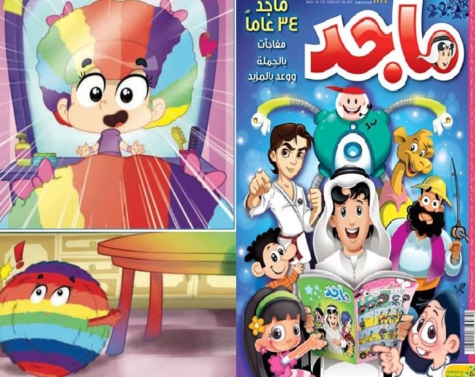 صحيفة أجنبية تتناول قضية “مجلة ماجد” والترويج للشذوذ الجنسي في الإمارات مجلة ماجد watanserb.com