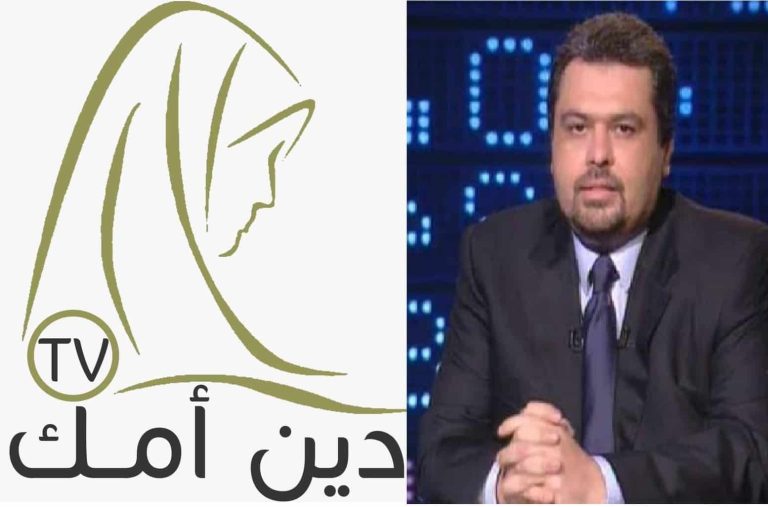 قناة دين أمك watanserb.com
