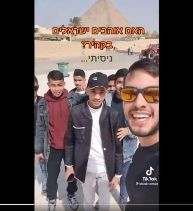 هذا ما فعله أطفال مصريون مع سائح إسرائيلي حينما علموا بجنسيته أطفال مصريون و السائح الإسرائيلي watanserb.com