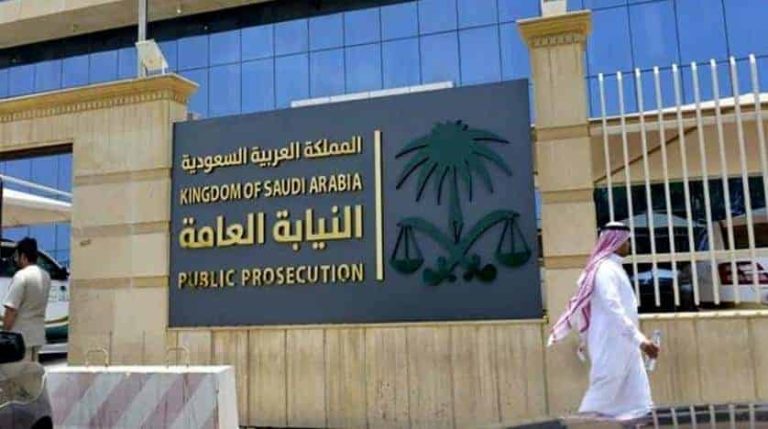 تدهور خطير في القضاء السعودي.. قرار جديد يمهد الأرض لحملات قمع غير مسبوقة القضاء السعودي watanserb.com