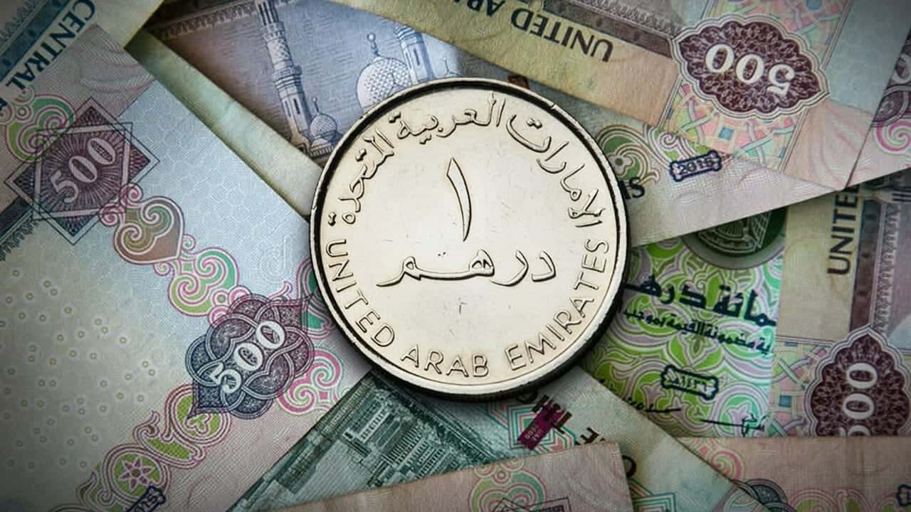 الدرهم الإماراتي