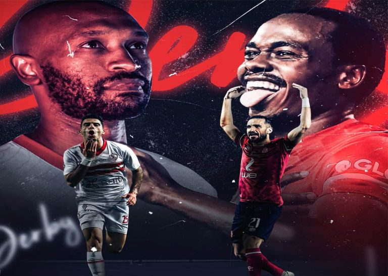 مباراة الأهلي والزمالك في الدوري المصري الممتاز (بث مباشر) بث مباراة الأهلي والزمالك في الدوري المصري الممتاز watanserb.com