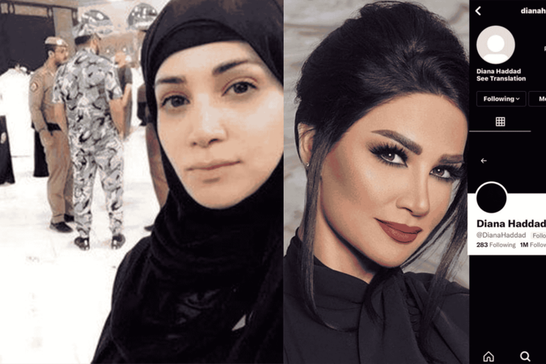 ديانا حداد بالحجاب watanserb.com