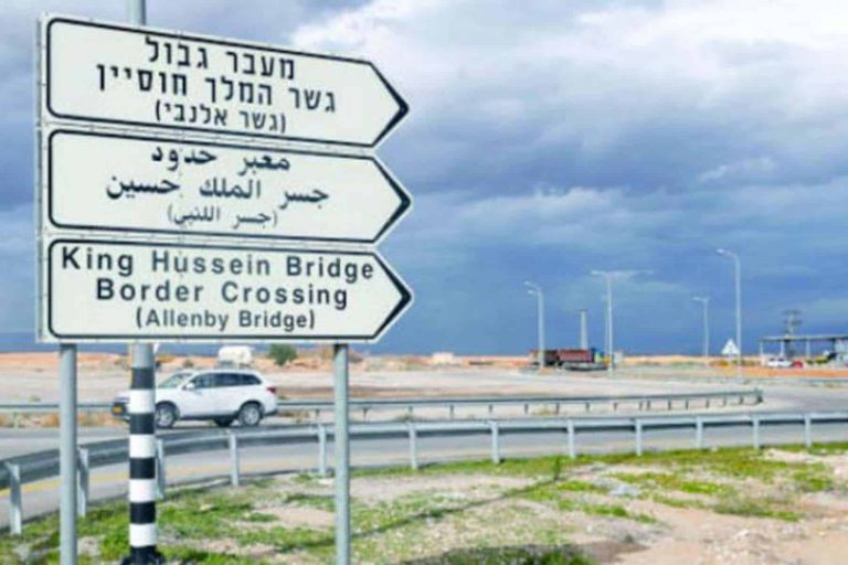 بوساطة مغربية..فتح المعابر الإسرائيلية-الأردنية على مدار الساعة لتسهيل حركة الفلسطينيين فتح المعابر الإسرائيلية-الأردنية watanserb.com