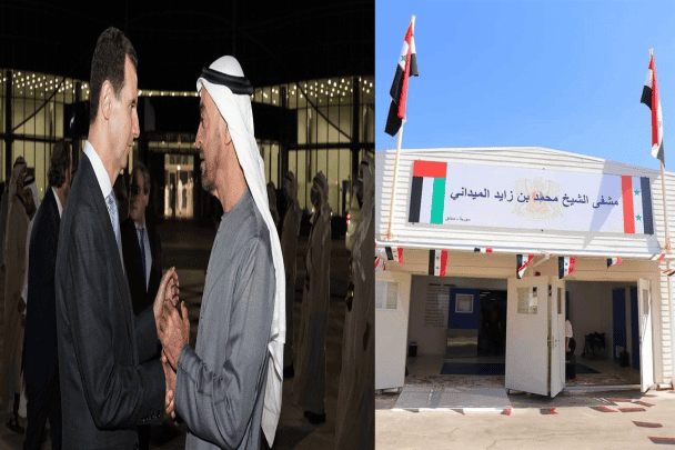 مشفى محمد بن زايد في سوريا لعلاج مصابي الميليشيات الإيرانية (شاهد) مشفى محمد بن زايد في سوريا watanserb.com