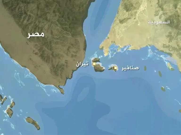 نقل تيران وصنافير إلى السعودية رسميا watanserb.com