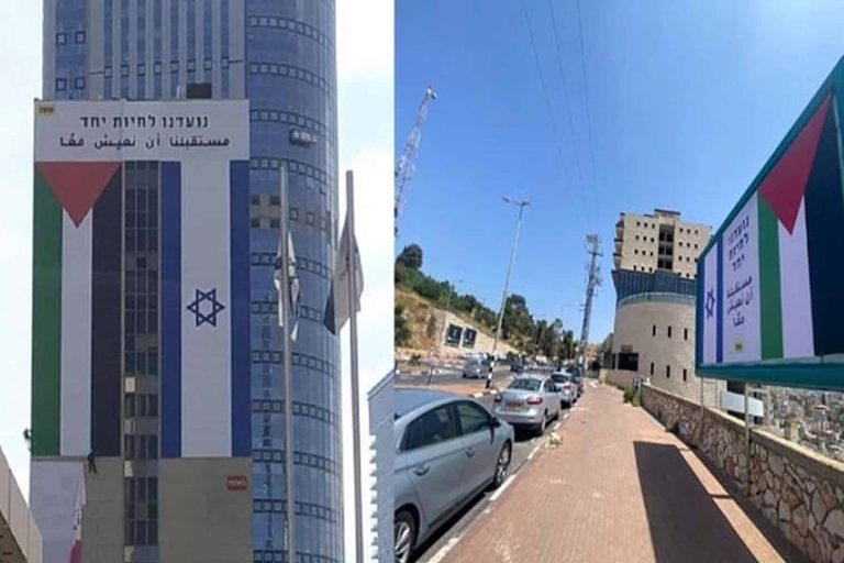 علم فلسطين في قلب تل أبيب watanserb.com