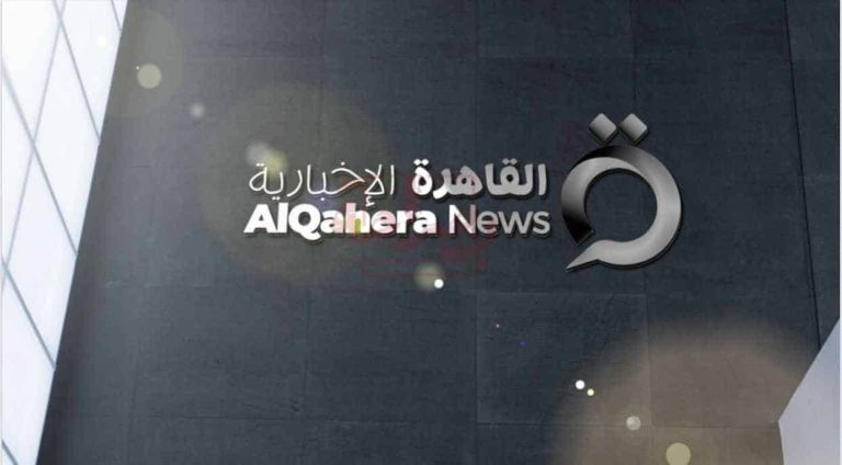 “القاهرة الإخبارية” قناة مخابراتية مصرية بتمويل سعودي لمنافسة “الجزيرة” قناة القاهرة الاخبارية watanserb.com