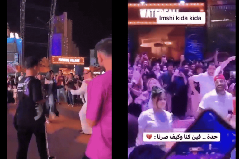 رقص شباب وفتيات بحفل مختلط في السعودية بالتزامن مع موسم الحج (فيديو) رقص شباب وفتيات في السعودية watanserb.com