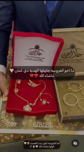 عروس مصرية