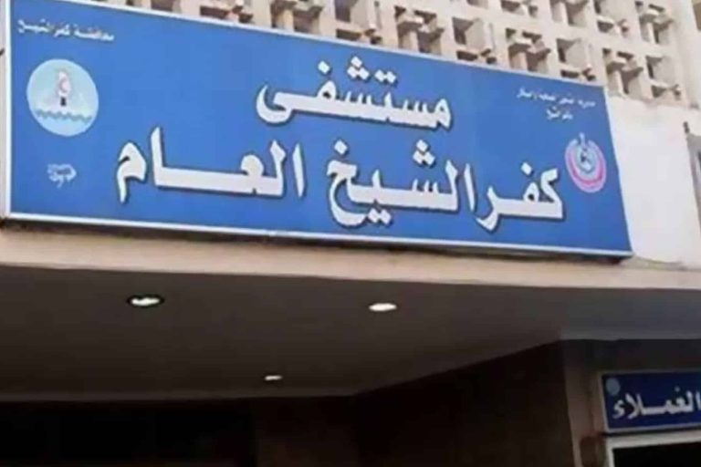 انتشار الإيدز بكفر الشيخ watanserb.com