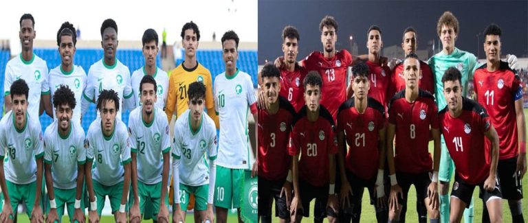 تأجيل مباراة القمة بين السعودية ومصر في نهائي كأس العرب للشباب 2022 الاتحاد العربي لكرة القدم يؤجل نهائي كأس العرب للشباب 2022 watanserb.com
