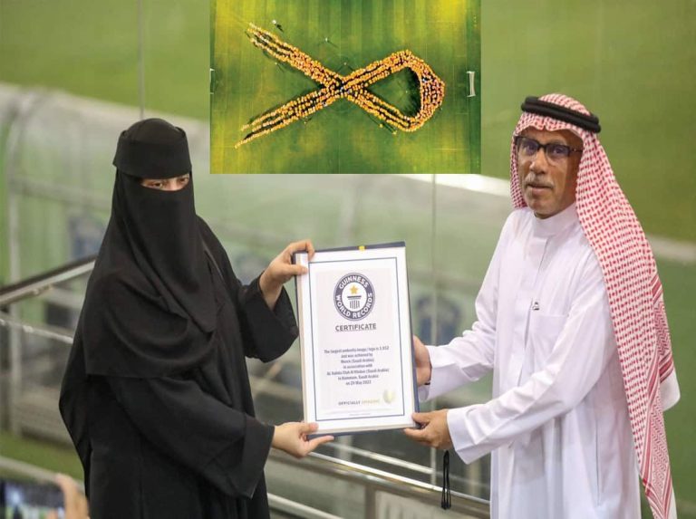 نادي النهضة السعودي وموسوعة غينيس watanserb.com
