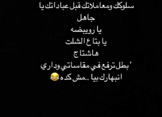 ندى الكامل
