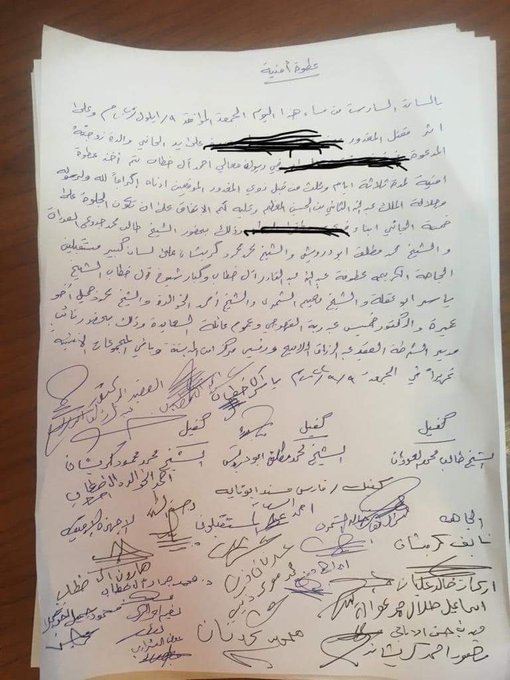 عطوة أمنية مدتها 3 أيام وثلث من عائلة المجني عليه