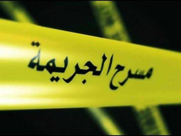 جريمة وادي الرمم watanserb.com