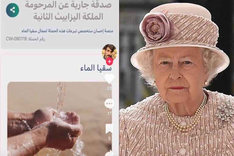 إليزابيث watanserb.com
