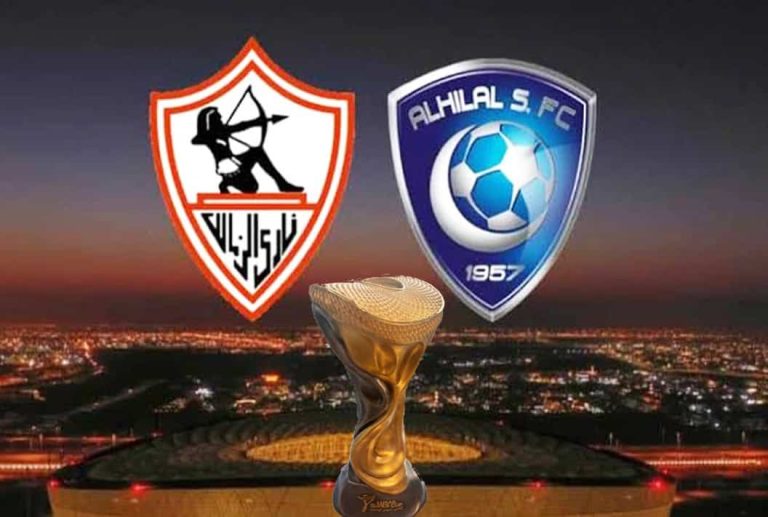 تردد القنوات الناقلة لمباراة الزمالك والهلال watanserb.com