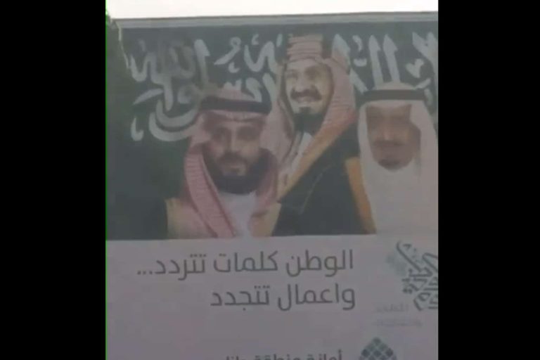 اليوم الوطني watanserb.com