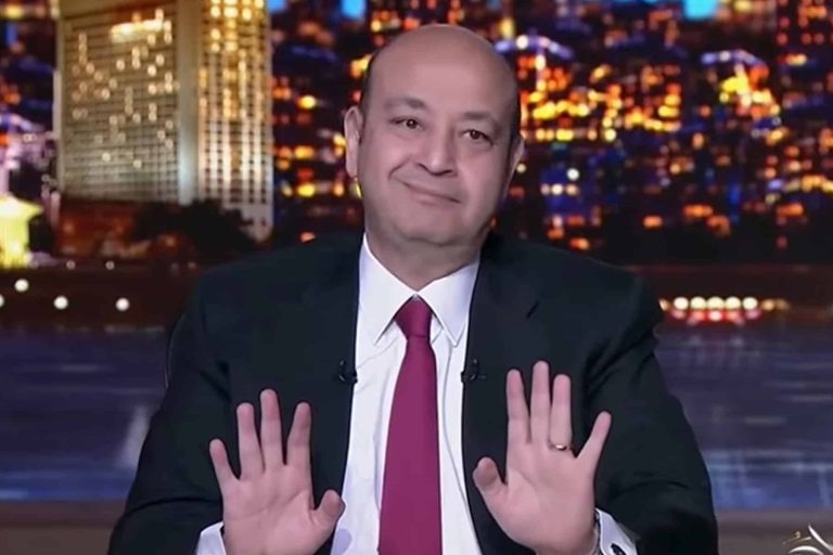 عمرو أديب watanserb.com