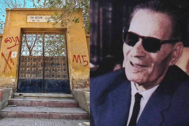 قبر طه حسين watanserb.com