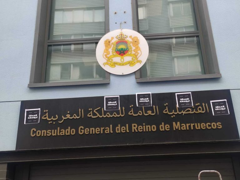 اعتقال دبلوماسيين مغاربة watanserb.com