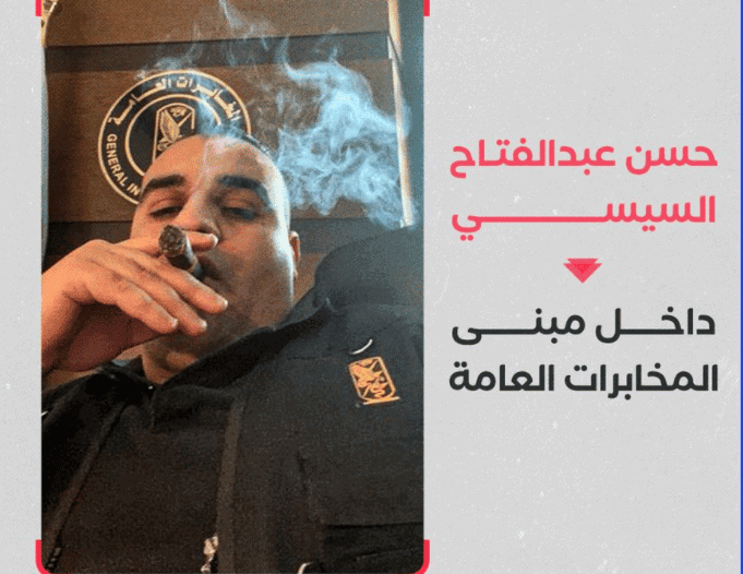 صور فاضحة مسربة مزعومة ومنسوبة لنجل السيسي