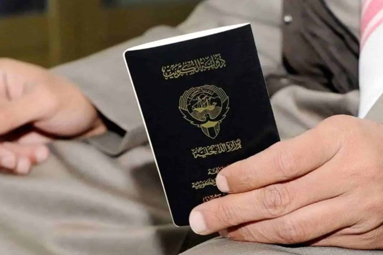 الجنسية الكويتية watanserb.com