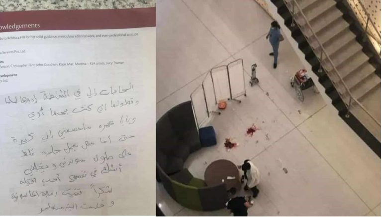 الكويت.. رسالة مؤثرة كتبتها الطالبة المصرية تكشف سبب انتحارها انتحار طالبة مصرية watanserb.com