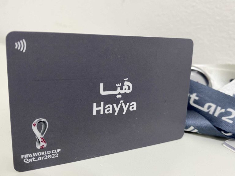 معلومات مهمة عن “بطاقة هيّا” لمشجعي مونديال كأس العالم 2022 مزايا وشروط الحصول على بطاقة هيا الرقمية watanserb.com
