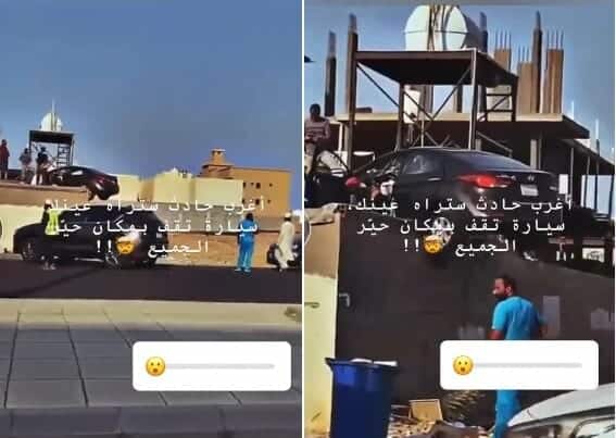 أغرب حادث.. سيارة تعتلي سور في جدة وسعوديون يتندرون watanserb.com