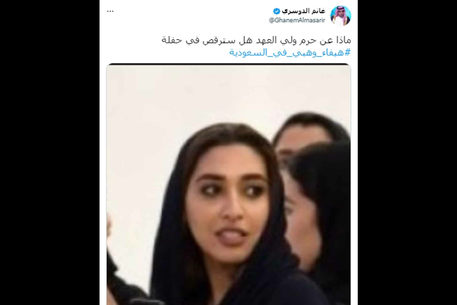 زوجة محمد بن سلمان
