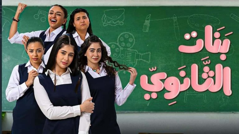منصة شاهد تحرض على الإباحية watanserb.com