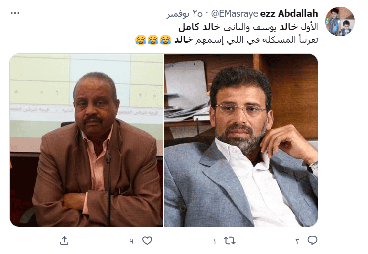 خالد كامل