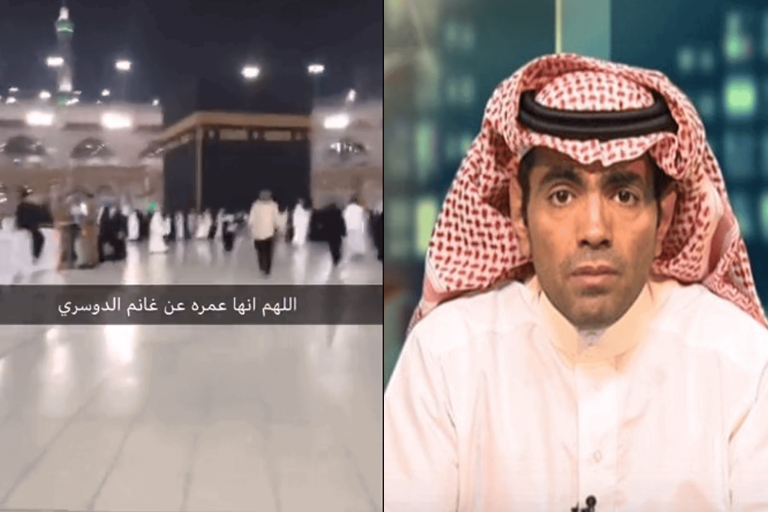 السعودي غانم الدوسري watanserb.com