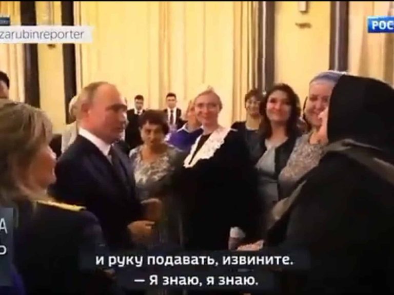سيدة شيشانية ترفض معانقة بوتين watanserb.com