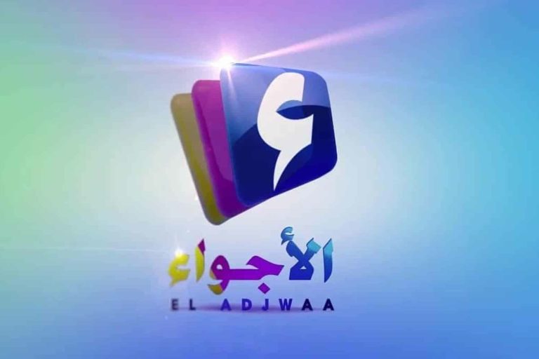 قناة الأجواء watanserb.com