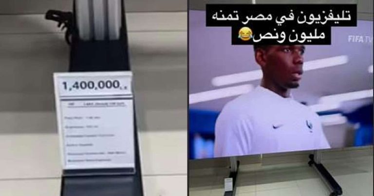 شاشة تلفزيون في مصر watanserb.com
