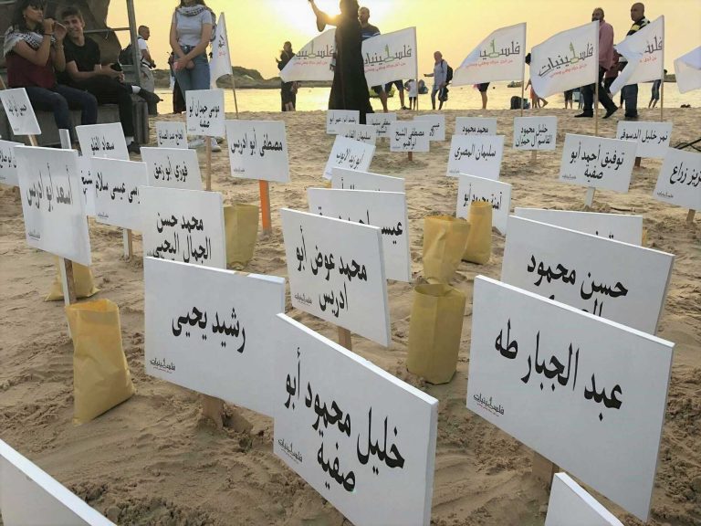 فظائع ارتكبتها قوات الاحتلال في مجزرة قرية الطنطورة الفلسطينية قبل 74 عاما (فيديو) مجزرة قرية الطنطورة watanserb.com