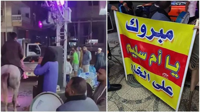 مصرية تحتفل بالخلع بالطبل والمزمار watanserb.com