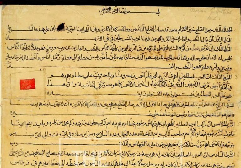 الانجليز غيروا اعلام ساحل الخليج المتصالح وحذفوا آية (ونصر من الله وفتح قريب) من علم الشارقة ورأس الخيمة! نص من اتفاقية ١٨٢٠ مع حكام الساحل المتصالح مع شركة الهند الشرقية البريطانية watanserb.com