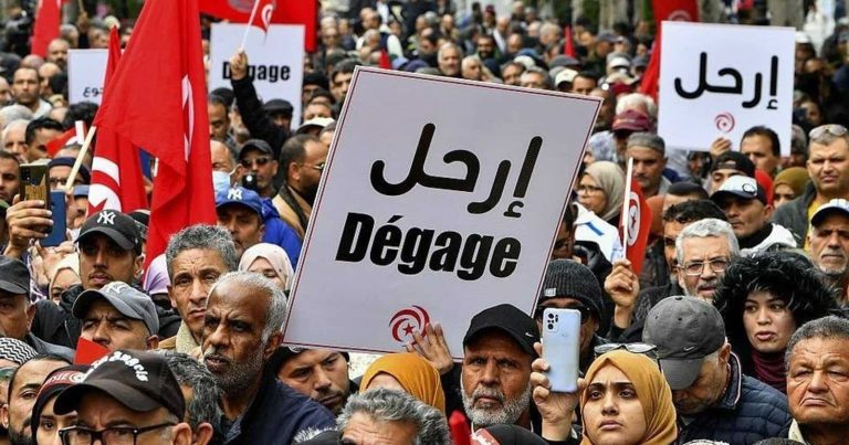 تظاهر ضد قيس سعيد watanserb.com