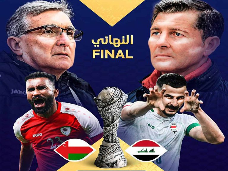 بث مباشر العراق وعمان في نهائي خليجي 25 watanserb.com