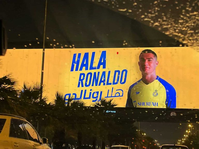 بث حفل استقبال رونالدو watanserb.com