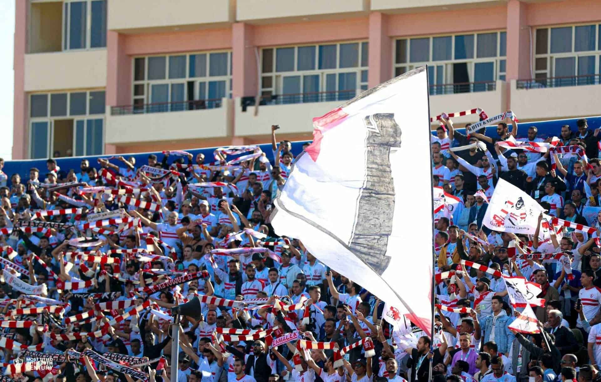 جماهير نادي الزمالك