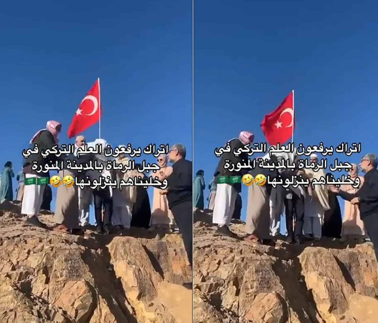 أتراك يحاولون رفع علم بلادهم بالمدينة المنورة وتصرف لافت من السعوديين (فيديو) رفع العلم التركي في المدينة المنورة watanserb.com