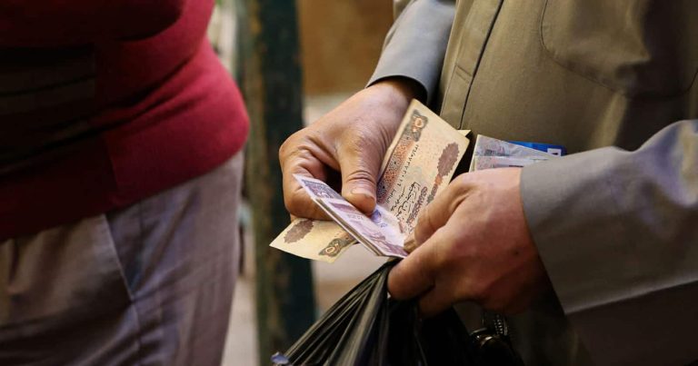 سعر الجنيه المصري watanserb.com