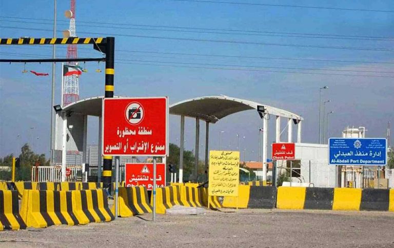 رسوم تفتيش منفذ العبدلي الكويت watanserb.com