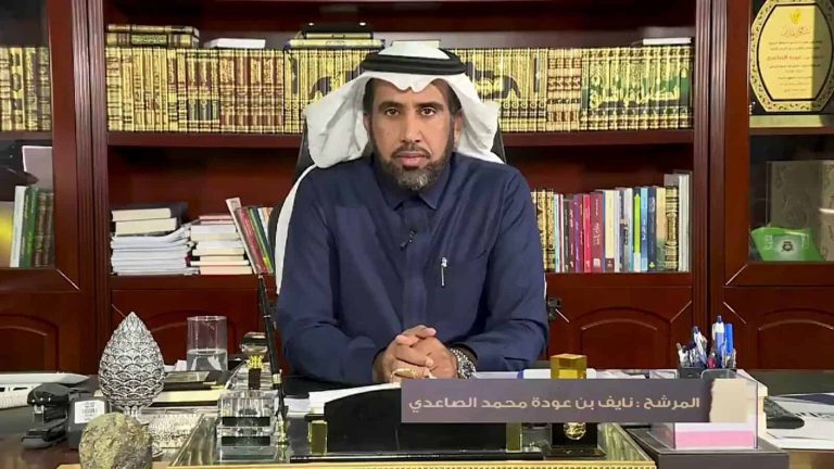 استدعاء رجل الأعمال نايف الصاعدي watanserb.com