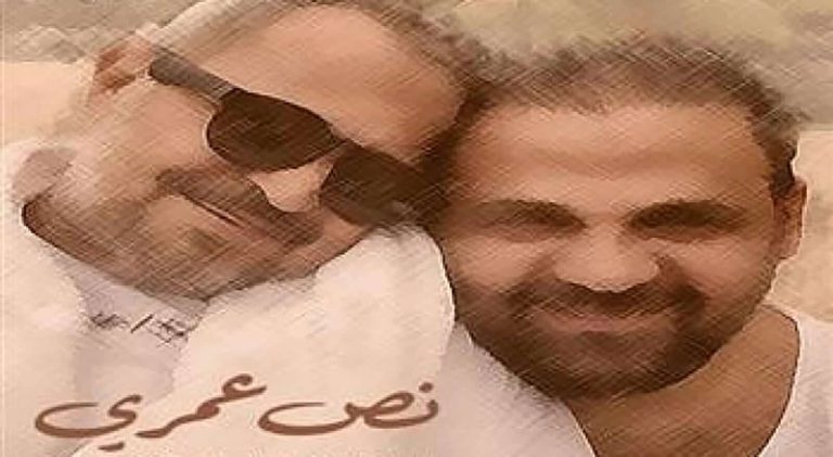 أغنية نص عمري جورج وسوف watanserb.com
